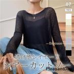 シアー トップス ロンt レディース 薄手 カットソー 長袖 ロング tシャツ シアートップス 透け感 インナー 重ね着 ラウンドネック リブ シアーカットソー