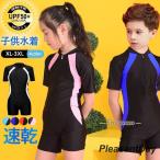 ショッピングスクール水着 男の子 水着 キッズ 男の子 女の子 スクール水着 フィットネス ストレッチ UVカット 一体型 子供 ジュニア 水泳 速乾 練習用 プール 学生 シンプル