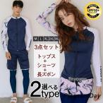 水着 体型カバー ラッシュガード メンズ レディース 上下セット フィットネス水着 ペア セパレート カップル ラツシュガード 潜水 韓国風 おしゃれ