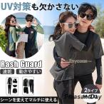水着 ラッシュガード セット レディース メンズ  ペア カップル おしゃれ ママ 日焼け防止 UVカット 体型カバー 速乾 30代 40代 50代 大きいサイズ フィットネス