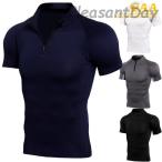 加圧シャツ 着圧 冷感 半袖 加圧インナー スポーツウェア トレーニングウェア ジップ ハイネック スポーツシャツ メンズ 父の日