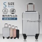[ специальная цена ] чемодан машина внутри принесенный Carry кейс s размер модный легкий дорожная сумка 2.3 день застежка-молния ударопрочный тихий звук дешевый путешествие командировка 