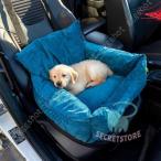  собака автомобиль сопутствующие товары Drive box средний собака большой собака лето машина Drive box Drive сиденье Drive bed собака дорожная сумка после часть сиденье выход машина .. предотвращение 