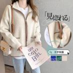 カーディガン ニット レディース 厚手  ニットカーディガン 長袖 セーター 体型カバー 秋服 ショートニット 羽織り アウター 春秋冬 トップス 通勤