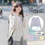 カーディガン ニット レディース 秋服 Vネック ゆったり ニットカーディガン 長袖 セーター 体型カバー ショートニット 羽織り アウター 春秋冬 通勤