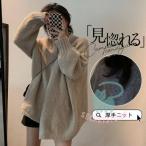 カーディガン ニット レディース 秋服 厚手 ニットカーディガン 長袖 セーター カジュアル 体型カバー ショートニット 羽織り アウター 春秋冬 トップス 通勤