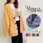 カーディガン ニット レディース 秋服 ニットカーディガン 長袖 セーター カジュアル 体型カバー ショートニット 羽織り アウター 春秋冬 トップス 通勤