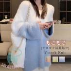 ニットセーター 長袖 レディース もこもこニット 秋服 秋冬 重ね着 タートルネック ゆったり ざっくり ハイネック 伸縮性 暖か 秋冬 大きいサイズ