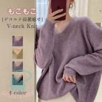 ニットセーター レディース Vネック ニットソー レース 無地 トップス 秋冬 プルオーバー ストレッチ インナー 韓国風 ゆったり カジュアル