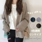 カーディガン 秋冬 服 レディース セーター アウター ニット 大き目 オーバーサイズ 長袖 ゆったり 暖かい 体型カバー カーデトップス おしゃれ 着痩せ 通勤