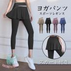  йога брюки женский йога леггинсы юбка имеется йога одежда леггинсы леггинсы спорт hot йога тренировочные штаны фитнес casual 