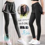  спорт леггинсы женский sports pa ntsu шорты имеется леггинсы накладывающийся надеты способ фитнес йога брюки тренировка бег ходьба прекрасный ножек 