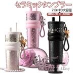  соломинка имеется высокий стакан 710ml керамика высокий стакан бутылка фляжка 2way крышка имеется чай .. имеется бабочка очарование имеется вакуум изоляция теплоизоляция термос .. нет 