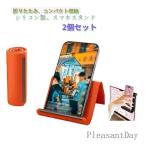  силикон производства смартфон подставка compact складной мобильный подставка смартфон держатель портативный переносной планшет смартфон подставка многофункциональный многоракурсность настройка 