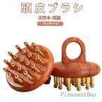  кожа головы щетка латунь kasa head spa кожа головы массаж scalp Lilly sa- кожа головы массаж щетка kasa товары голова мужчина женщина кожа головы массажер 