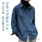  Denim рубашка женский длинный рукав tops Denim рубашка круглая огранка постоянный цвет заслонка карман рубашка с длинным рукавом свободно надеты =. body type покрытие 