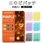  спот patch угри patch звезда рисунок Heart рисунок большая вместимость ... уход 6 цвет 432pcs pimple patch уход за кожей часть упаковка симпатичный лицо пятна .