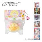  squishy ..... нежный squishy игрушка хомяк курица мягкий симпатичный лапа "дочки-матери" -тактный отсутствует аннулирование .. настоящий интерьер ..