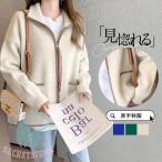 カーディガン ニット レディース 厚手  ニットカーディガン 長袖 セーター 体型カバー 秋服 ショートニット 羽織り アウター 春秋冬 トップス 通勤