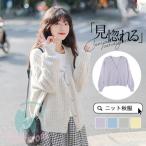 カーディガン ニット レディース 秋服 Vネック ゆったり ニットカーディガン 長袖 セーター 体型カバー ショートニット 羽織り アウター 春秋冬 通勤
