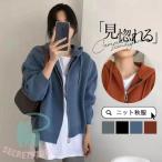 カーディガン ニット レディース 秋服 パーカー フード付き ニットカーディガン 長袖 セーター 体型カバー ショートニット 羽織り アウター 春秋冬 通勤
