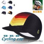 サイクリング 自転車 キャップ メンズ レディース カスクアクセサリー 帽サイクルキャップ サイクリング 帽子 ユニセックス おしゃれ スカーフ バンダナ