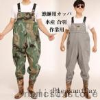 「爆買」 漁師用カッパ 水産 合羽 雨合羽 作業用 サロペット レインコート レインウェア 軽量 超撥水 マリンレリー 新品 ファッション
