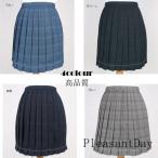 超スクールスカート高品質 正統派 制服 女子高生 通学 学生服 中学 チェック アジャスター付 S?XL