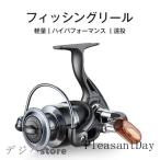 釣り具 リール スピニングリール 投げ釣り カゴ釣り 