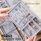  кейс для украшений аксессуары tray аксессуары место хранения ювелирные изделия место хранения бардачок перегородка . имеется велюр style кольцо кольцо серьги серьги колье 