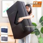  матрац упаковочный пакет кейс для хранения futon . аккуратный место хранения . клещи защита от плесени репеллент от моли антибактериальный обработка одежда упаковочный пакет большая вместимость вдавлено inserting compact вносить изменение регулировка перемещение удобный 