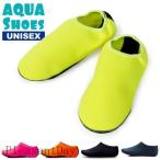  морской обувь Kids мужской женский ребенок вода суша обе для дешевый aqua обувь вода обувь Junior рыбалка река развлечение бассейн спорт 