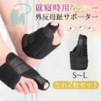  вальгусная деформация первого пальца стопы опора левый и правый в комплекте пара палец корректирующий распространять силикон товары накладка .. час . палец защита прибор родители палец боль . ухудшение предотвращение корректирующий эффект простой оборудован 