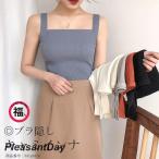 キャミソール タンクトップ キャミ レディース インナー トップス ニットキャミ ラブ紐隠し 下着 ノースリーブ ベージックカラー 部屋着 コーデ 夏