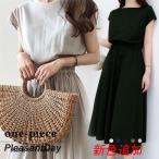 ショッピングマキシワンピ ワンピース 夏 レディース マキシワンピ 半袖 リゾートワンピ ロング丈 体型カバー Aライン 大きいサイズ ウエスト調節 薄手 無地 ゆったり シンプル