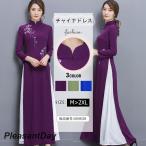  платье в китайском стиле длинный длина коричневый ina способ One-piece костюмы платье в китайском стиле One-piece коричневый ina одежда голубой The i платье One-piece цветочный принт 7 минут рукав 2 листов накладывающийся 