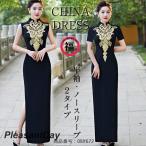  платье One-piece взрослый женский длинное платье длинный One-piece платье в китайском стиле короткий рукав безрукавка застежка-молния рисунок вечернее платье чёрный 