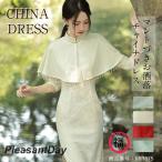  платье One-piece взрослый женский длинное платье длинный One-piece платье в китайском стиле общий гонки с высоким воротником застежка-молния открытие и закрытие манто ..7 минут рукав 