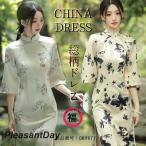  платье в китайском стиле платье One-piece взрослый женский длинное платье длинный One-piece общий рисунок с высоким воротником колени длина жемчуг украшение S M L XL 2XL 3XL 5 минут рукав 