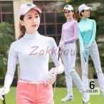  Golf одежда mok шея рубашка женский рубашка с длинным рукавом с высоким воротником футболка tops внутренний рубашка стрейч .. скорость . dry Golf рубашка осень-зима 