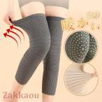  колени утеплитель 2 шт. комплект колени опора колени накладка теплоизоляция товары затянуть установка нет пожилые люди теплый холодозащитный колени боль защита теплоизоляция движение .. боль ... эластичный 