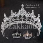  Tiara невеста . невеста san роскошный дешевый ... party 2 следующий . украшение для волос аксессуары для волос симпатичный стиль симпатичный подарок 