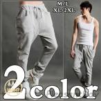 ジョガーパンツ サルエル スウェッ�