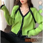 ニットカーディガン レディース カーディガン トップス Vネック アウター カットソー ゆったり 羽織り 秋冬 ファション エレガント イベント