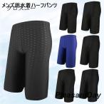  мужской купальный костюм шорты укороченные брюки шорты для серфинга плавание брюки плавание брюки море хлеб . минут длина трусы плавание брюки мужчина пляж одежда 