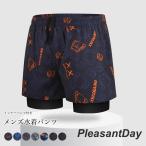  шорты для серфинга вода суша обе для мужской плавание брюки внутренний имеется купальный костюм плавание одежда скорость . море хлеб Layered шорты плавание брюки мужчина 