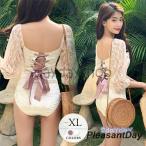 水着 レディース 体型カバー ビキニ セパレート レース 無地 高級感 ラグジュアリー リボン ホワイト パープル美人 リラックス おしゃれ 華やか