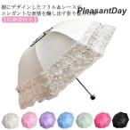 折りたたみ 完全遮光 晴雨兼用 傘 フリル 日傘 かわいい レディース おしゃれ 軽量 耐風 遮熱 UVカット エレガント UPF50 頑丈 8本骨
