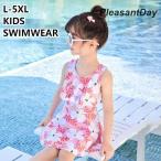 ショッピング子供水着 子供水着 キッズ 子供 子ども用 水着 ワンピース水着 オールインワン   女の子 ワンピース 女の子 水着 キッズ 水着 女の子 ガールズ ジュニア キッズ 子供 キッ
