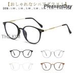 遠近両用 ピントグラス 老眼鏡 メガネ ブルーライトカット 累進多焦点レンズ メンズ レディース 男性用 女性用 おしゃれ 母の日 父の日 敬老の日